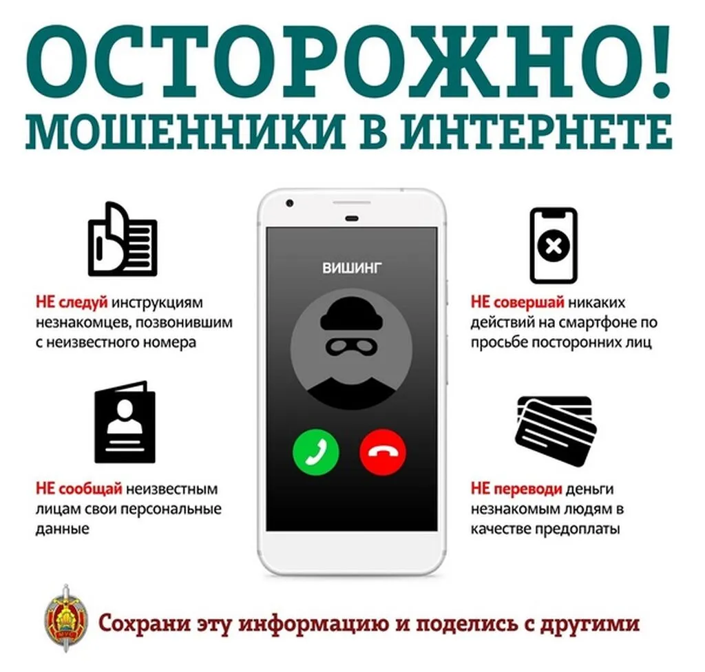 Кибер 5